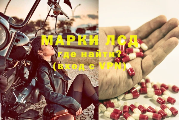 MDMA Покровск