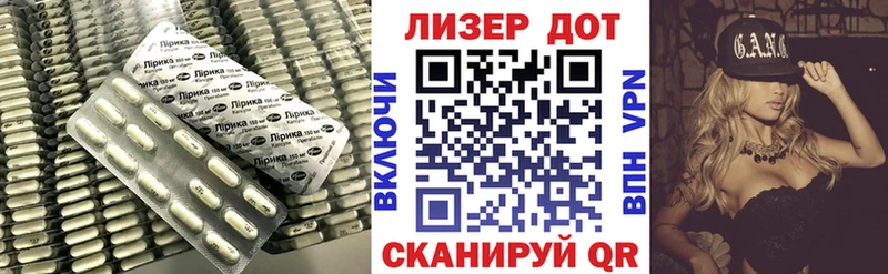 LSD-25 экстази ecstasy  Купить  Юрьевец 